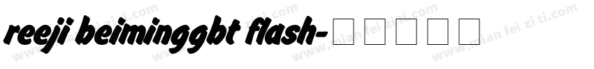 reeji beiminggbt flash字体转换